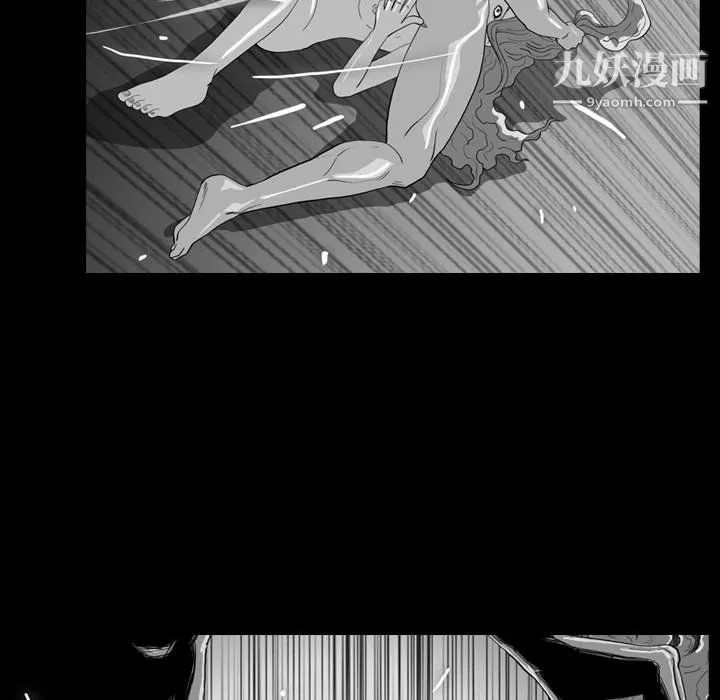 恶劣时代 第75话 第68页