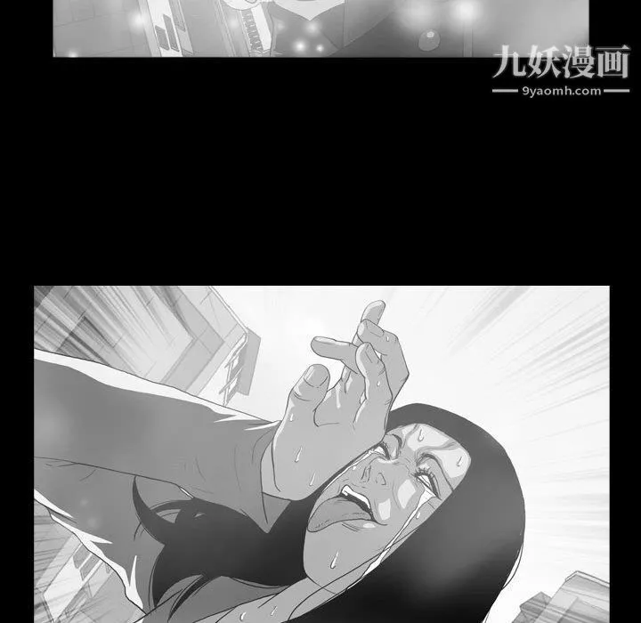 恶劣时代 第75话 第59页