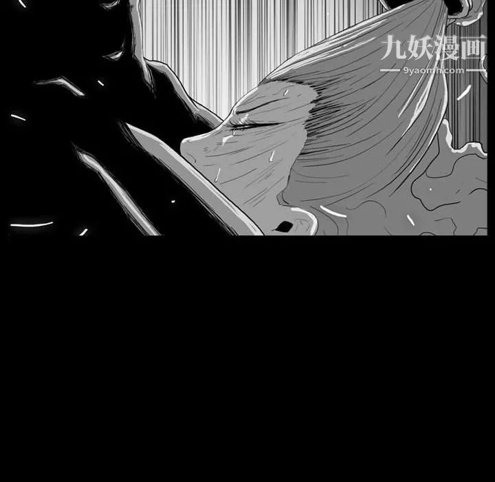 恶劣时代 第75话 第69页