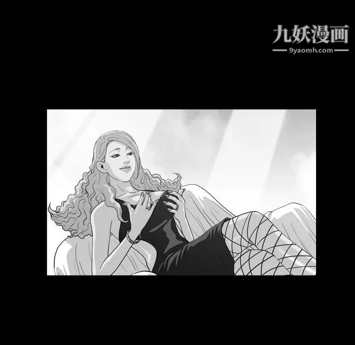 恶劣时代 第75话 第64页
