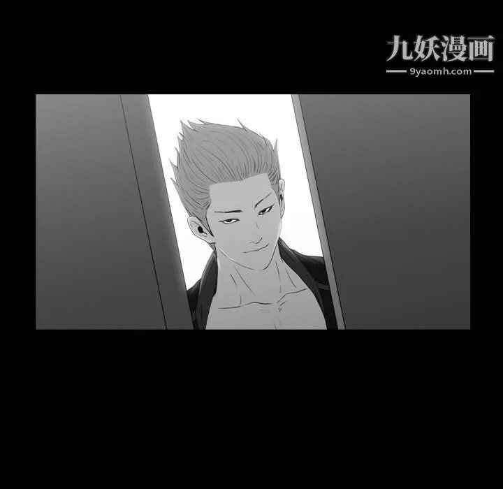 恶劣时代 第75话 第65页