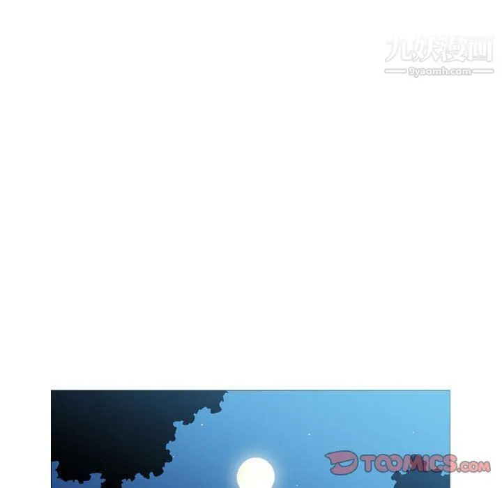 恶劣时代 第75话 第42页