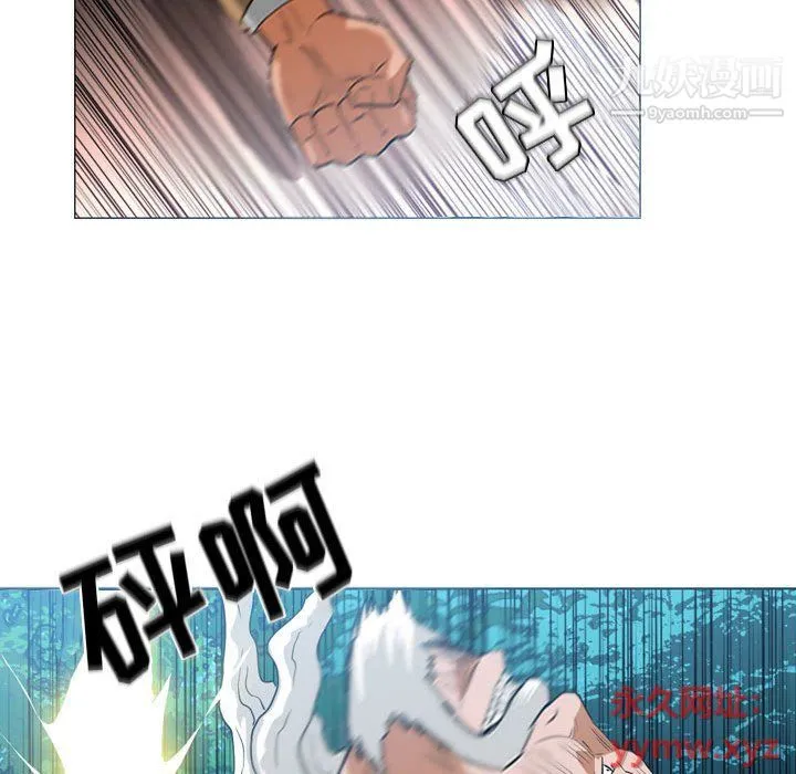 恶劣时代 第74话 第41页