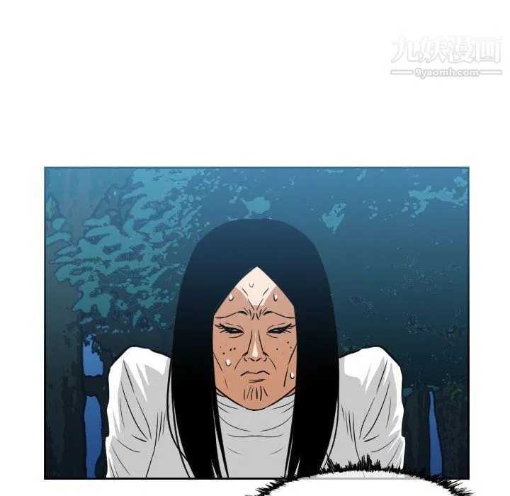 恶劣时代 第74话 第33页