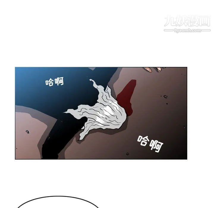 恶劣时代 第74话 第67页