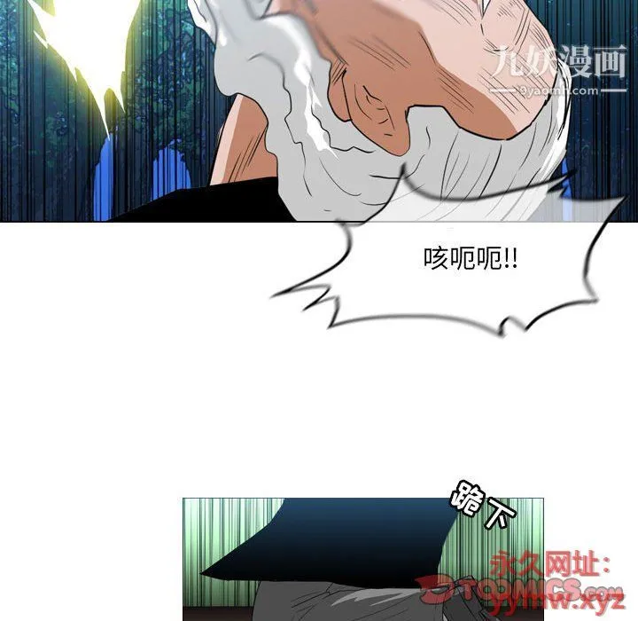 恶劣时代 第74话 第42页