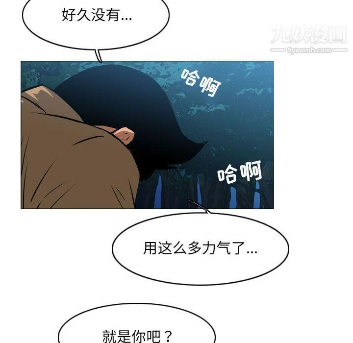 恶劣时代 第74话 第68页