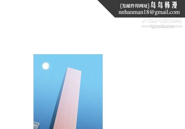 恶劣时代 第74话 第1页