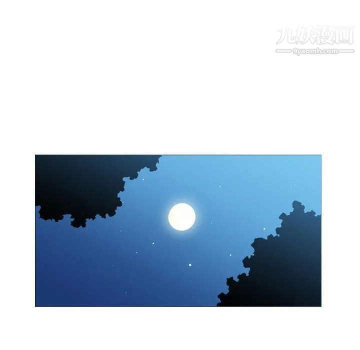 恶劣时代 第74话 第32页