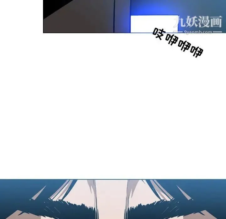 恶劣时代 第5话 第33页