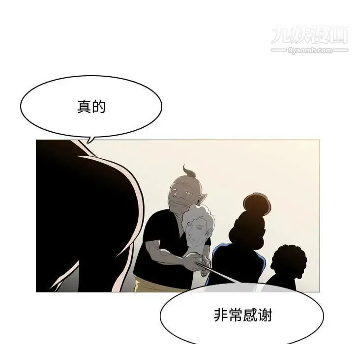 恶劣时代 第5话 第109页