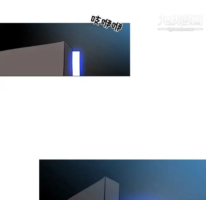 恶劣时代 第5话 第32页