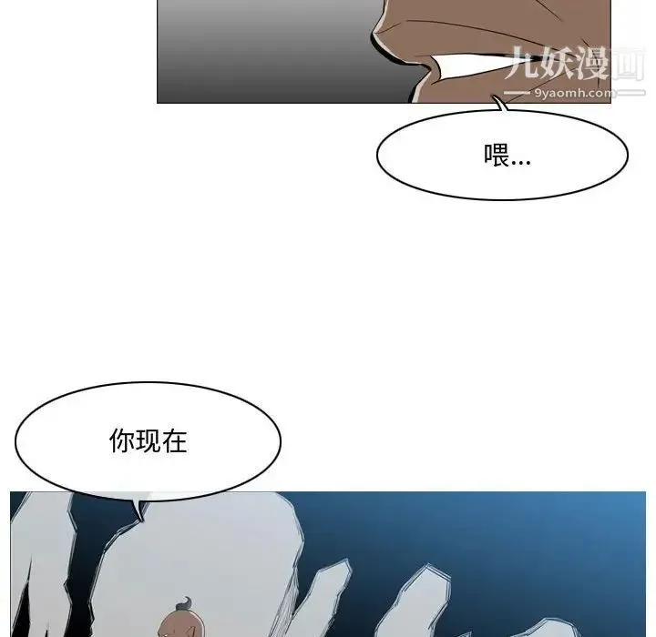 恶劣时代 第5话 第16页