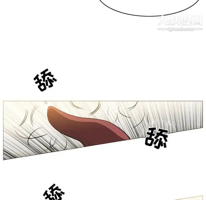 恶劣时代 第5话 第90页