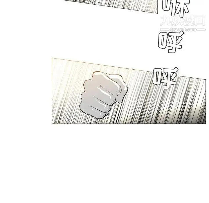恶劣时代 第5话 第73页