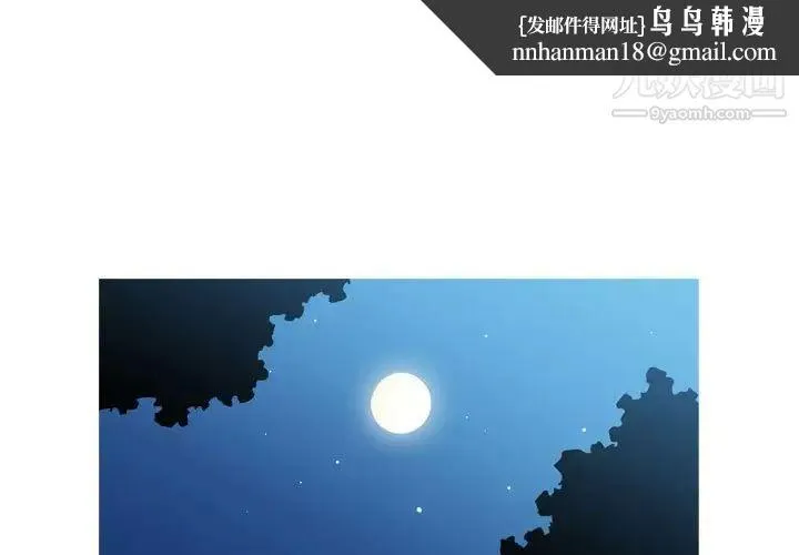 恶劣时代 第5话 第1页