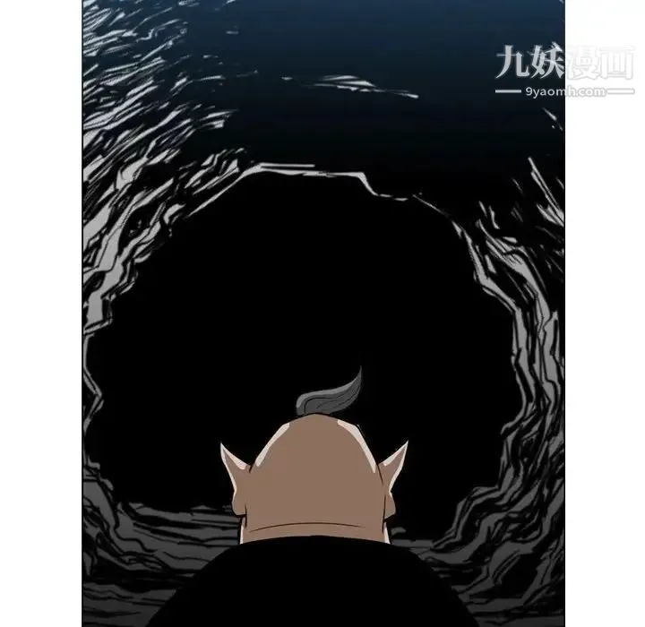 恶劣时代 第5话 第11页