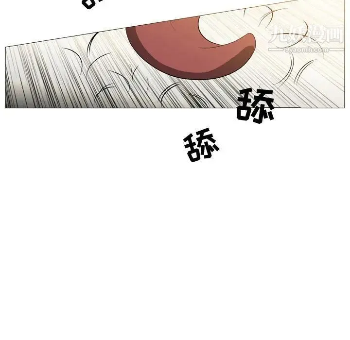 恶劣时代 第5话 第91页