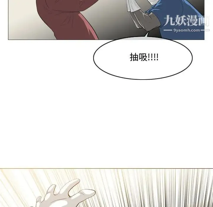 恶劣时代 第5话 第63页