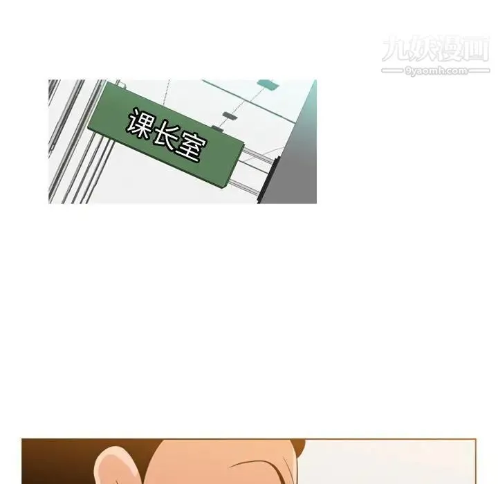 恶劣时代 第36话 第19页