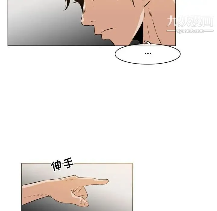 恶劣时代 第36话 第13页
