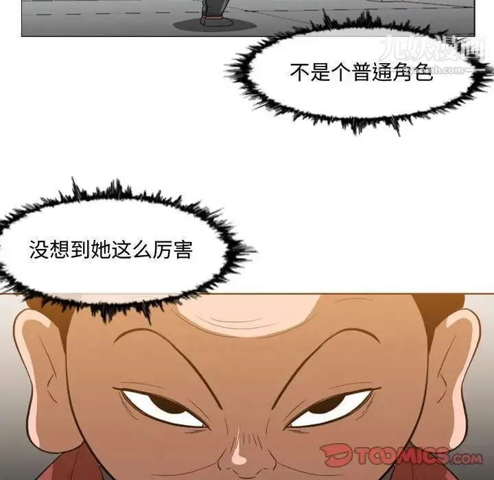 恶劣时代 第36话 第22页