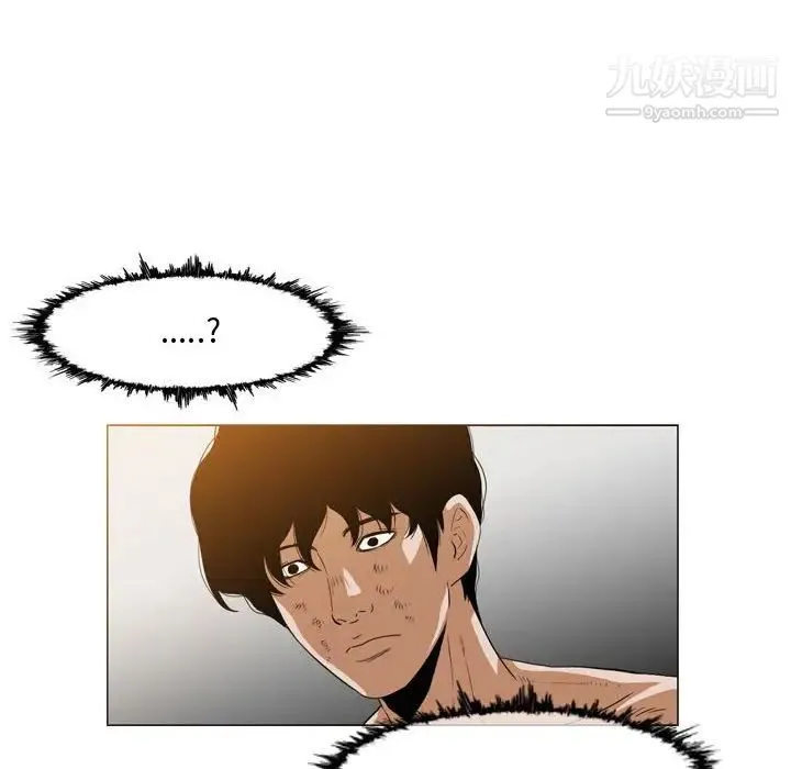 恶劣时代 第36话 第55页