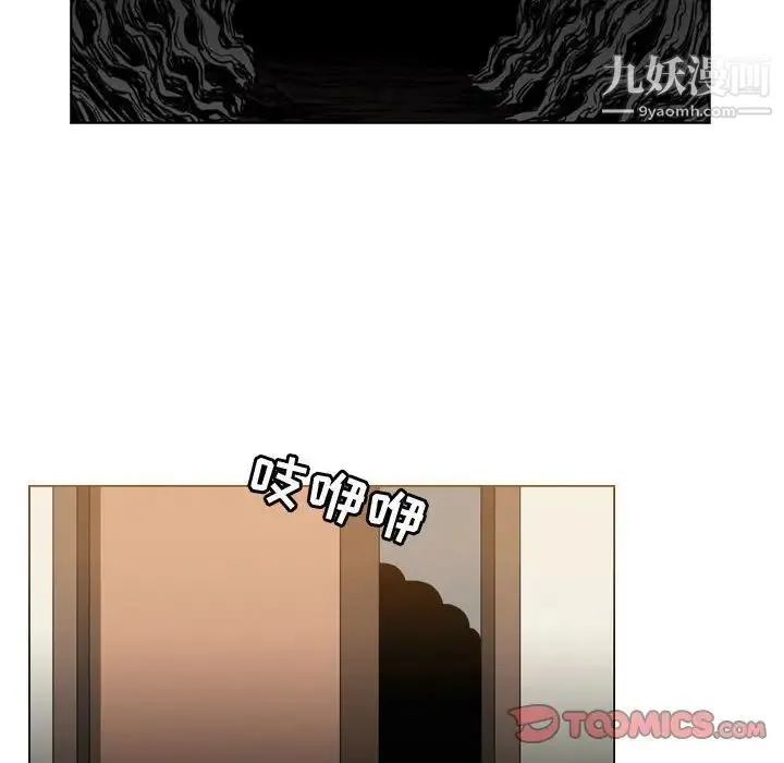 恶劣时代 第36话 第68页