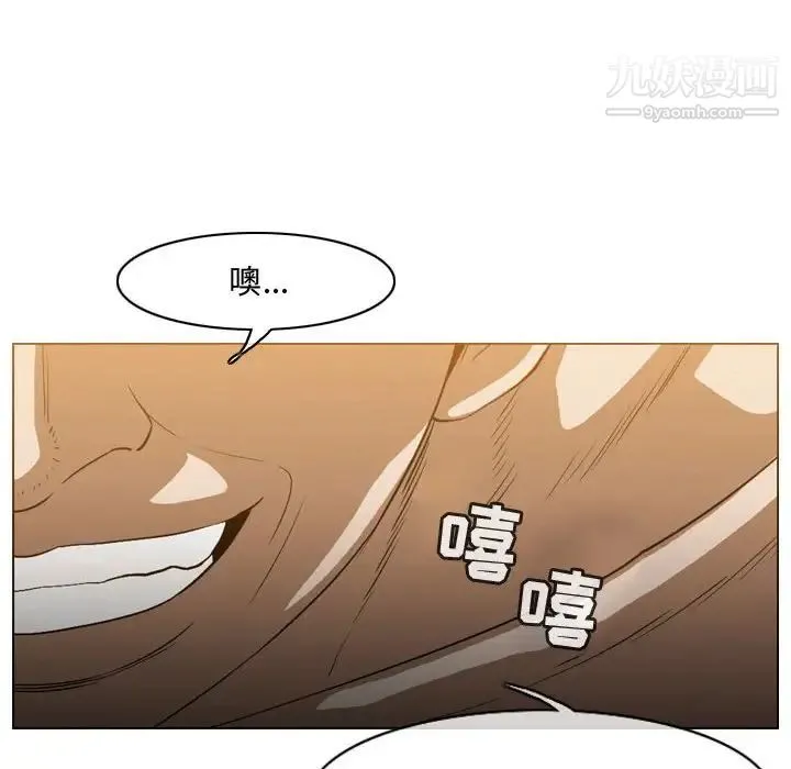 恶劣时代 第36话 第15页