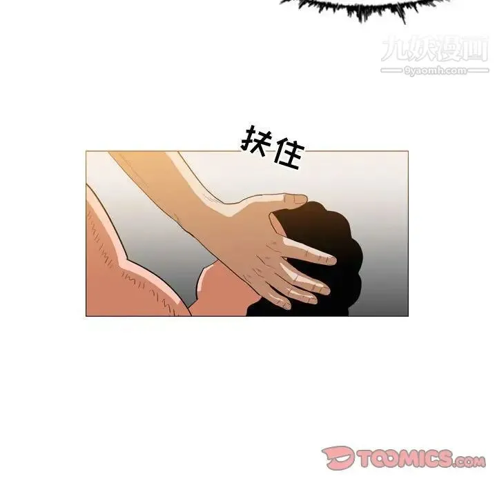 恶劣时代 第36话 第58页