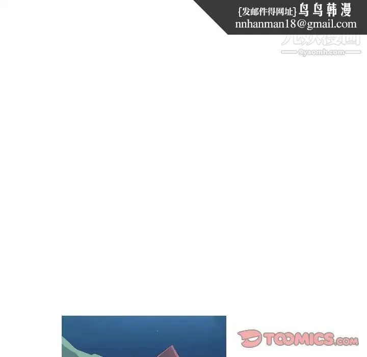 恶劣时代 第36话 第42页
