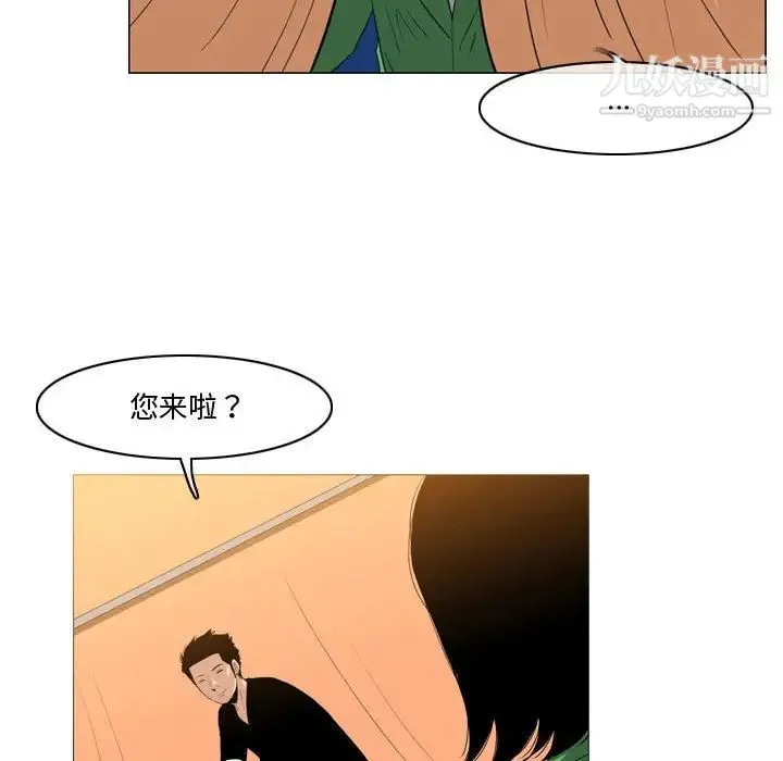 恶劣时代 第28话 第13页