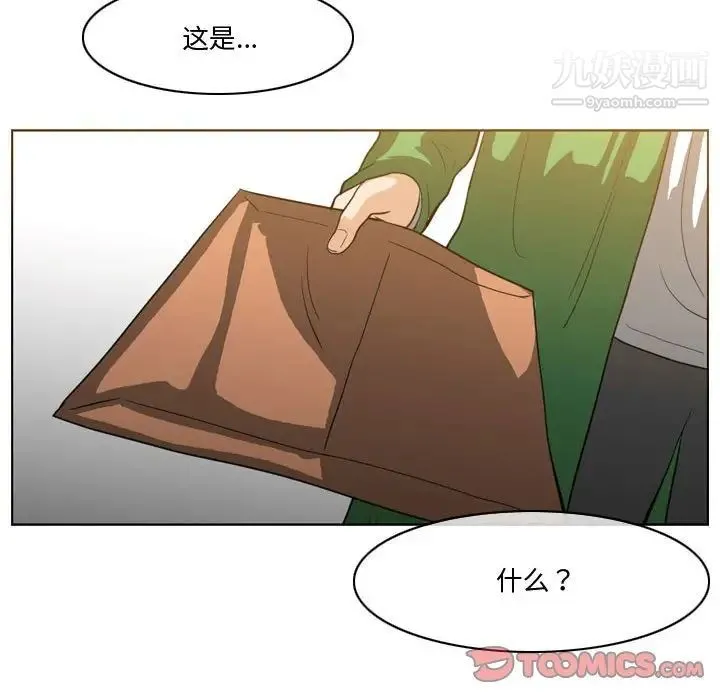 恶劣时代 第28话 第58页