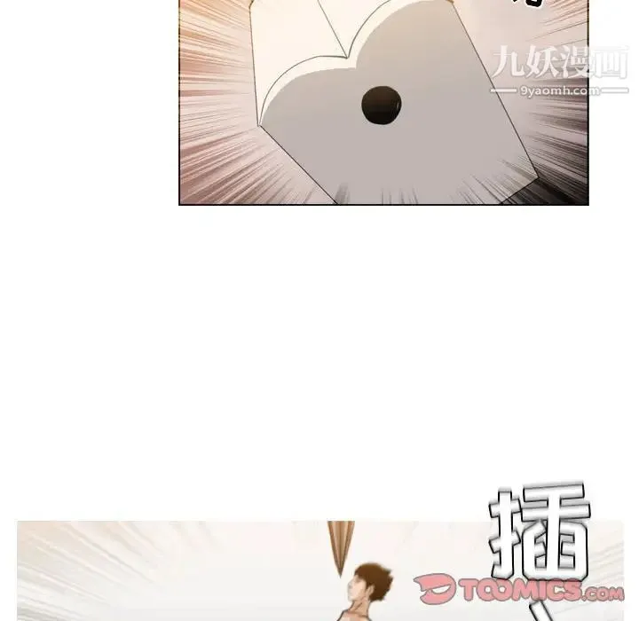 恶劣时代 第43话 第54页