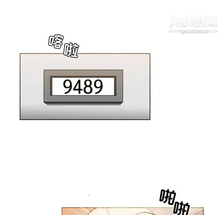 恶劣时代 第43话 第53页