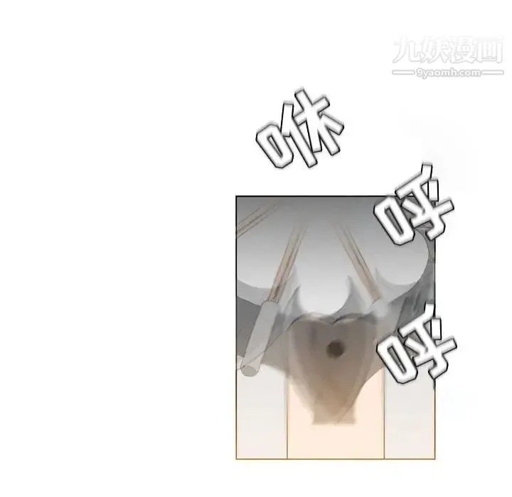 恶劣时代 第43话 第49页