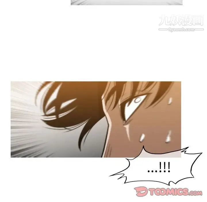 恶劣时代 第43话 第56页