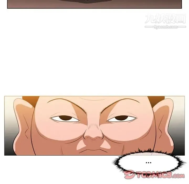 恶劣时代 第37话 第16页
