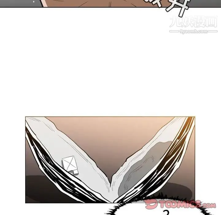 恶劣时代 第37话 第56页