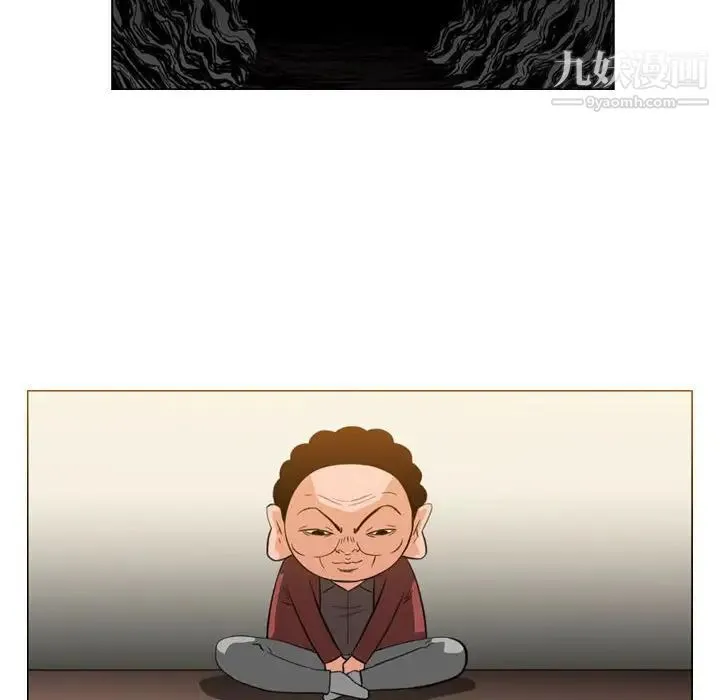 恶劣时代 第37话 第15页