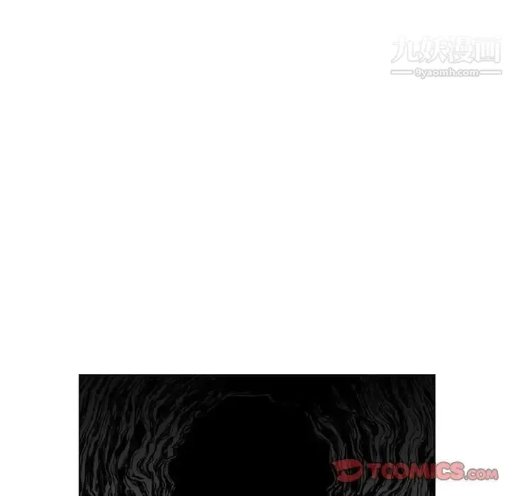 恶劣时代 第37话 第14页