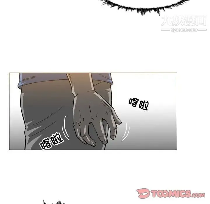 恶劣时代 第37话 第40页