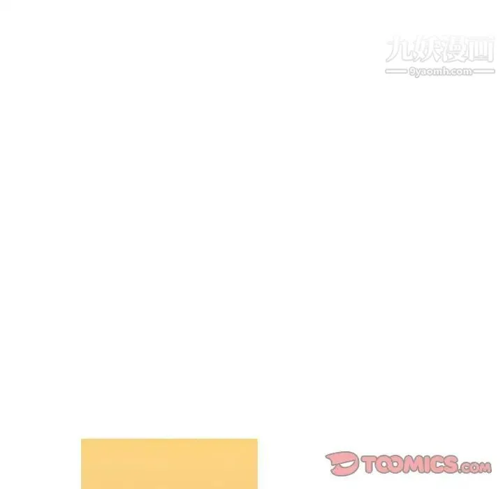 恶劣时代 第37话 第42页