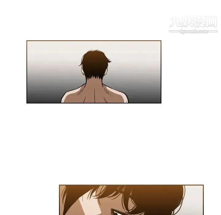 恶劣时代 第37话 第9页