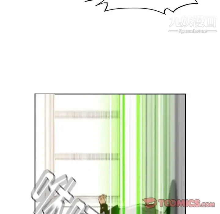 恶劣时代 第37话 第80页