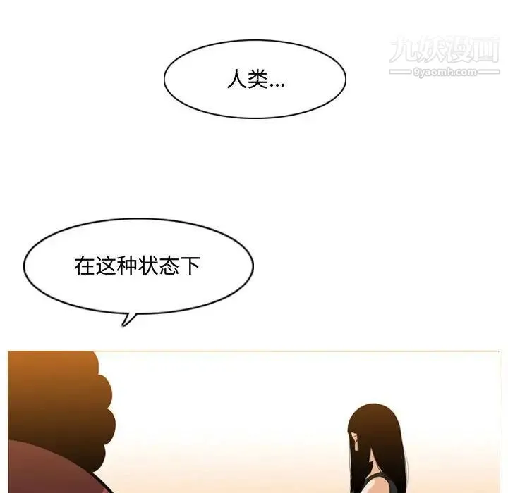恶劣时代 第6话 第63页