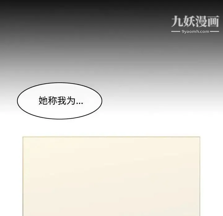 恶劣时代 第6话 第32页