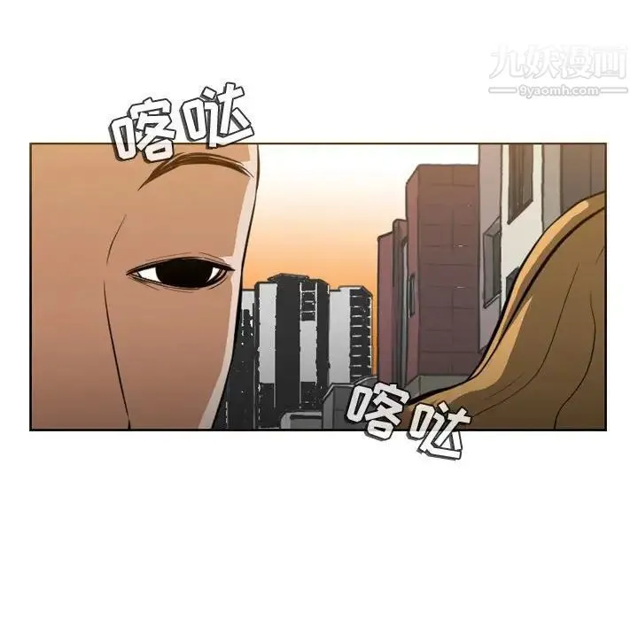 恶劣时代 第6话 第95页