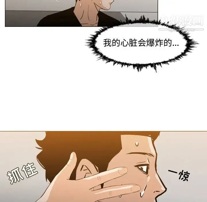 恶劣时代 第15话 第28页