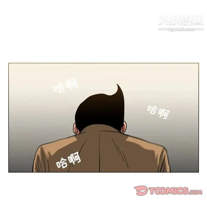 恶劣时代 第73话 第60页